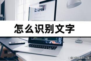 必威登录在线登录截图0